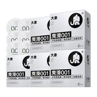 大象避孕套001超薄隐形裸入聚氨酯夫妻房事用品成人计生byt爽滑13只