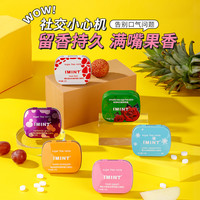 IMINT无糖薄荷糖果清新口气接吻口香糖零食清爽含片香口糖Tw 方盒款【16g*6】：荔枝+柠檬+葡萄+薄荷+树莓+水蜜桃