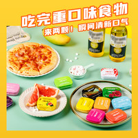 IMINT无糖薄荷糖果清新口气接吻口香糖零食清爽含片香口糖Tw 方盒款【16g*6】：薄荷+柠檬+芒果+可乐+树莓+水蜜桃