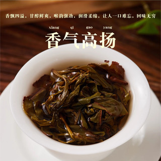九鹏漳平水仙茶炒米香05系列新茶春茶福建乌龙茶叶兰花香盒装 180g*1盒