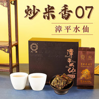九鹏漳平水仙茶炒米香系列07特级高端特色乌龙茶叶品礼盒装口粮茶 90g*1盒