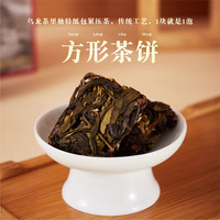 九鹏漳平水仙茶炒米香05系列新茶春茶福建乌龙茶叶兰花香盒装 180g*1盒