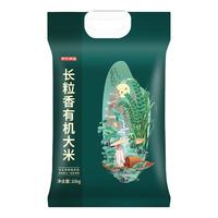 京东京造 有机长粒香大米 10kg
