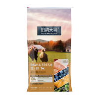 伯纳天纯生鲜super鲜肉犬粮农场派对全阶段冻干狗粮升级款成犬幼犬通用 【鸡肉配方】犬粮12kg