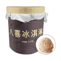 八喜冰淇淋6.2kg大桶装商用挖球冰激凌多口味雪糕冷饮自助餐