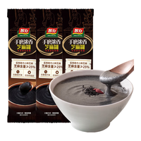 智力手磨浓香黑芝麻33g*20包不添加白砂糖独立小包装营养早餐代餐660g 黑芝麻20包/不加白砂糖
