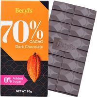 马来西亚进口 Beryl's 80%可可黑巧克力排块90g 无添加蔗糖健康零食糖果 70%黑巧克力排块90g