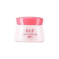 强生婴儿爽身粉 70g
