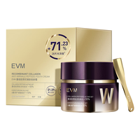 evm 重组胶原抗皱紧致皮肤 保湿滋润面霜 肽轻龄霜TOP霜50g 【胶原抗皱】脱普面霜50g