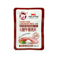 小猪呵呵 火腿午餐肉片40g单包装 开袋即食一人食