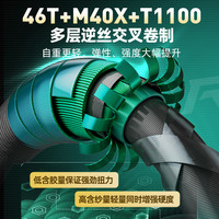 创威凌天非凡大师鱼竿台钓鱼竿渔具综合竿钓竿超轻超硬手杆台钓竿