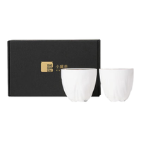 小罐茶茶具陶瓷杯乐游山对杯杯子套装礼盒装