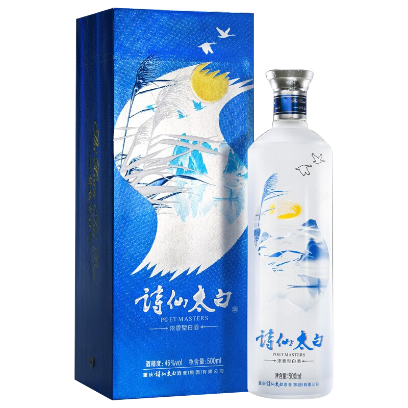  SHI XIAN TAI BAI/诗仙太白 双重陈藏 浓香型白酒  整箱装 46%vol 500mL