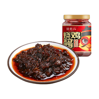 刘老二 烧鸡酱瓶装香辣鸡肉酱新鲜拌饭酱料佐餐酱辣椒酱 220克*2瓶