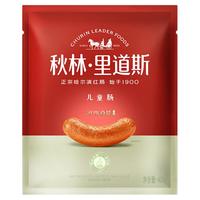 秋林里道斯 哈尔滨红肠 500g*2袋 熟食