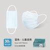 松研 儿童口罩女孩男孩8到12岁小男童大童3d立体宝宝卡通小孩