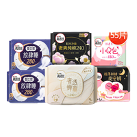 kotex/高洁丝 纯棉 卫生巾  24cm*55片