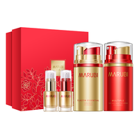 MARUBI 丸美 多元眼部日夜精华素双管眼霜20ml 淡化细纹提拉紧致