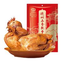 德州扒鸡 五香脫骨扒鸡