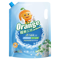 橙乐工坊深度除菌香氛洗衣液 4斤 香水香氛 深层洁净 持久留香 多重除菌 【香水香氛】4斤 | 多重除菌