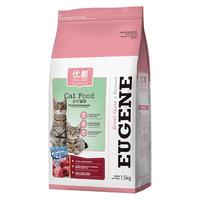 优趣 全期猫粮深海鳕鱼幼猫粮成猫通用猫粮10kg20斤天然25省包邮