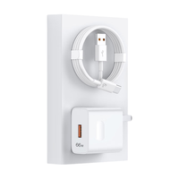 今典 超级快充 充电器套装+数据线  线充套装 单USB-A口 120W