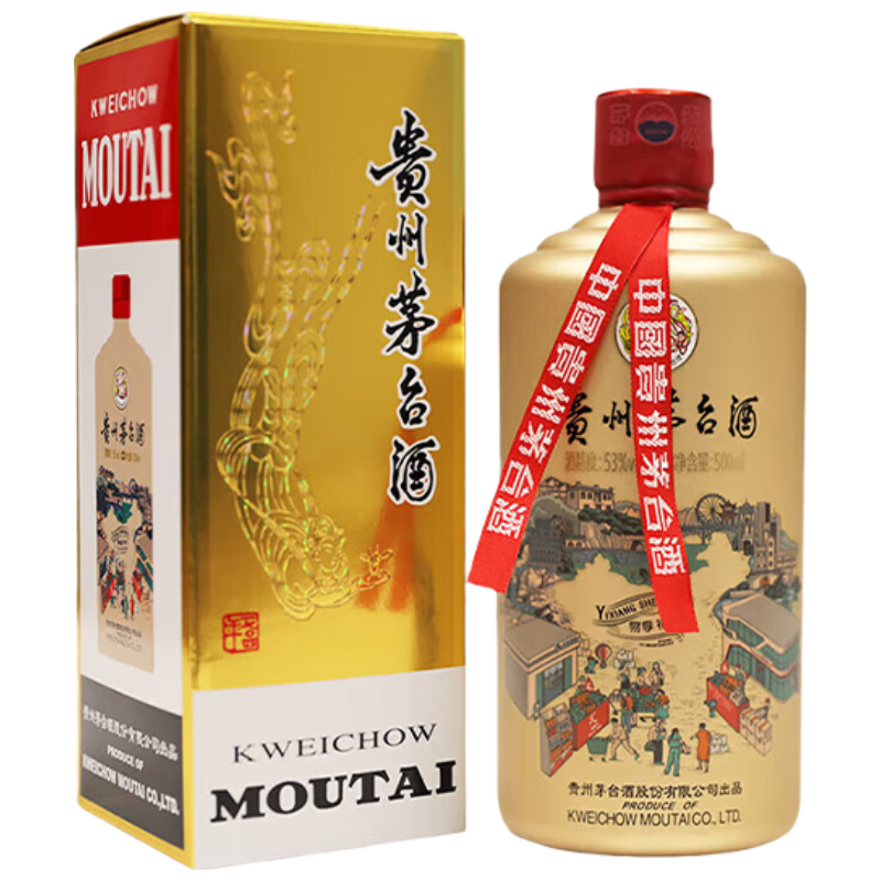 MOUTAI/茅台酱香型白酒单瓶装500mL 53度【报价价格评测怎么样】-什么值得买