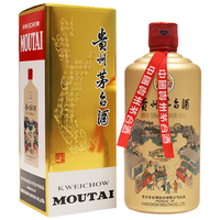 MOUTAI/茅台 酱香型白酒  单瓶装 500mL 53度
