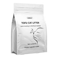 爱丽友 混合豆腐猫砂 2kg