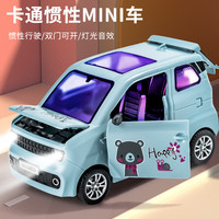 欧因 可开门mini小汽车塑料卡通车模型儿童灯光音乐玩具车惯性耐摔轿车 mini小汽车