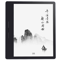 汉王 Hanvon 电纸书clear 7英寸墨水屏 电子书阅读器 AI听书 电子笔记本 官方标配