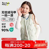咕噜日记 儿童羽绒马甲2025秋冬男女童保暖坎肩背心 豆绿色 150