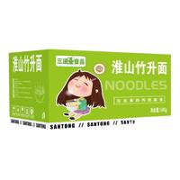 一浩 正宗竹升面淮山虾子面早餐细面手工云吞面非油炸炒面速食面条整箱