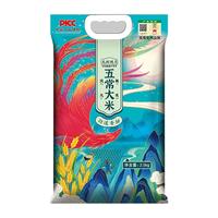 光辉穗月黑龙江五常大米稻花香东北大米5斤装胚芽米粳米可溯源新米 5斤五常大米【真空包装】