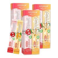 皓齿健儿童益生菌漱口水便携条状清洁口腔小孩宝宝清新口气遬