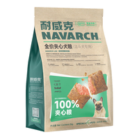 耐威克 狗粮 全价100%夹心犬粮 通用泰迪比熊金毛 老年犬 《》法斗·8kg