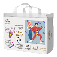 Enternal Summer 盛夏光年 GALA系列 拉拉裤 XXL32片