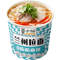 兰州拉面牛肉拉面方便面86g速食面非油炸冲泡