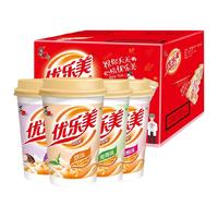 u.loveit 优乐美 奶茶（原味+香芋味+草莓味+麦香味）