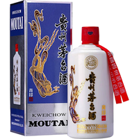 茅台 贵州茅台酒 青印 53%vol 酱香型白酒 500ml 单瓶装