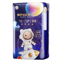 爱酷熊 SPACE AIR系列 拉拉裤 XXL48片