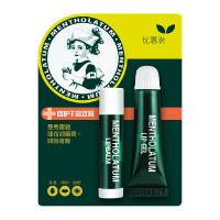 曼秀雷敦 薄荷润唇套装