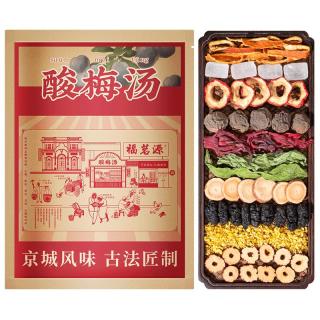 福茗源 FUMINGYUAN/福茗源 花果茶 老北京酸梅汤 1300g 10袋装