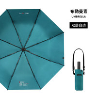 Rabbituu RA031 自动折叠伞 男士雨伞 遮阳晴雨两用 大号 简约 双层 布勒曼青