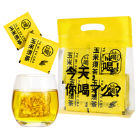 茗小福 玉米须养生茶共30包