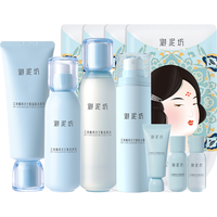 UNIFON 御泥坊 灵芝露水乳套装补水保湿舒缓修护肤套装