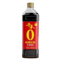 千禾 酱油纯酿红烧1L厨房烹饪调味品炒菜红烧上色红亮不发黑 1件装