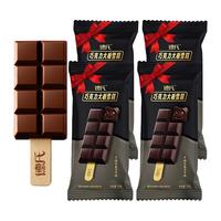 德氏巧克力大板雪糕 牛奶巧克力口味 冰激凌冷饮甜品 巧克力大板雪糕70g*12支