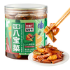 方砖厂69号酱香八宝菜罐装下饭小菜什锦菜咸菜东北酱八宝甜酱腌菜300g