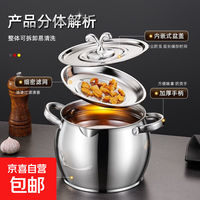 加百列 加厚过滤猪油罐带滤网多功能家用储油瓶带盖双耳猪油盆调料盒盐罐 3500ml